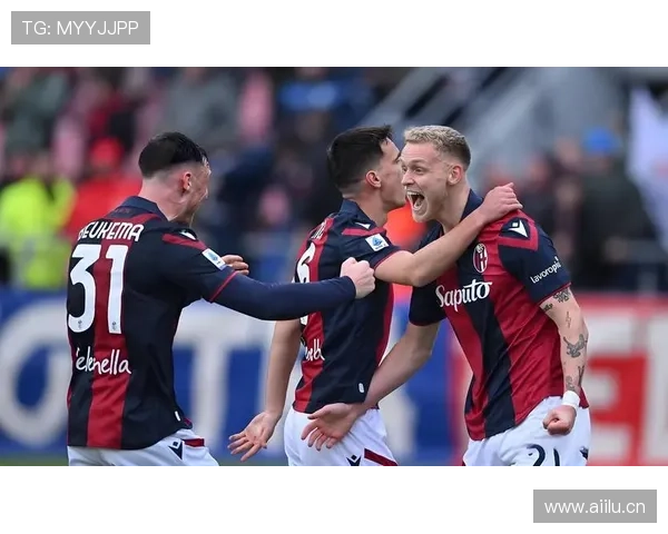 博洛尼亚青训体系显现成果，年轻球员表现稳健引发关注