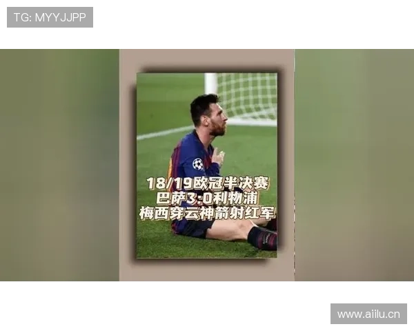 巴萨数据占优却难赢强队现象，近期表现波动对赛季争冠形势带来考验