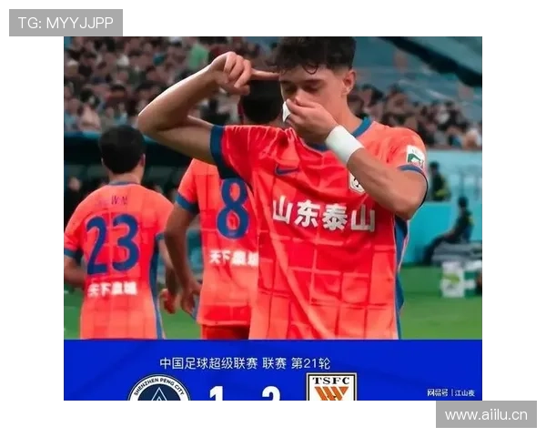 山东泰山争冠实力依然具备，但稳定性为何持续波动，对赛季走势形成制约