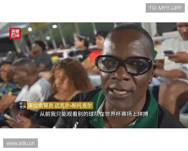库拉索能否创造历史首次晋级2026世界杯 加勒比海黑马冲击美加墨