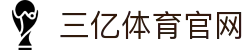 三亿(集团)体育科技有限公司官网